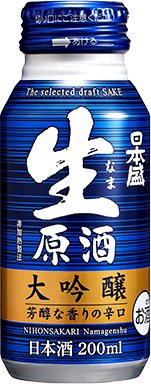 大吟酿生原酒