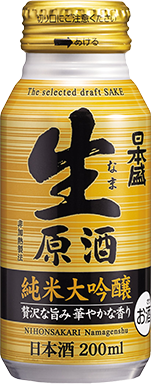 生原酒純米大吟醸