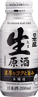 本酿造生原酒