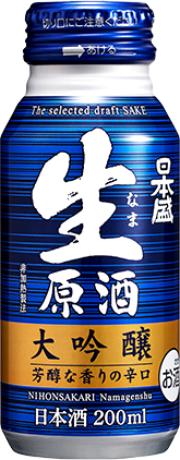 大吟酿生原酒