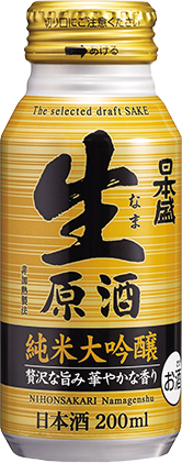 生原酒純米大吟醸